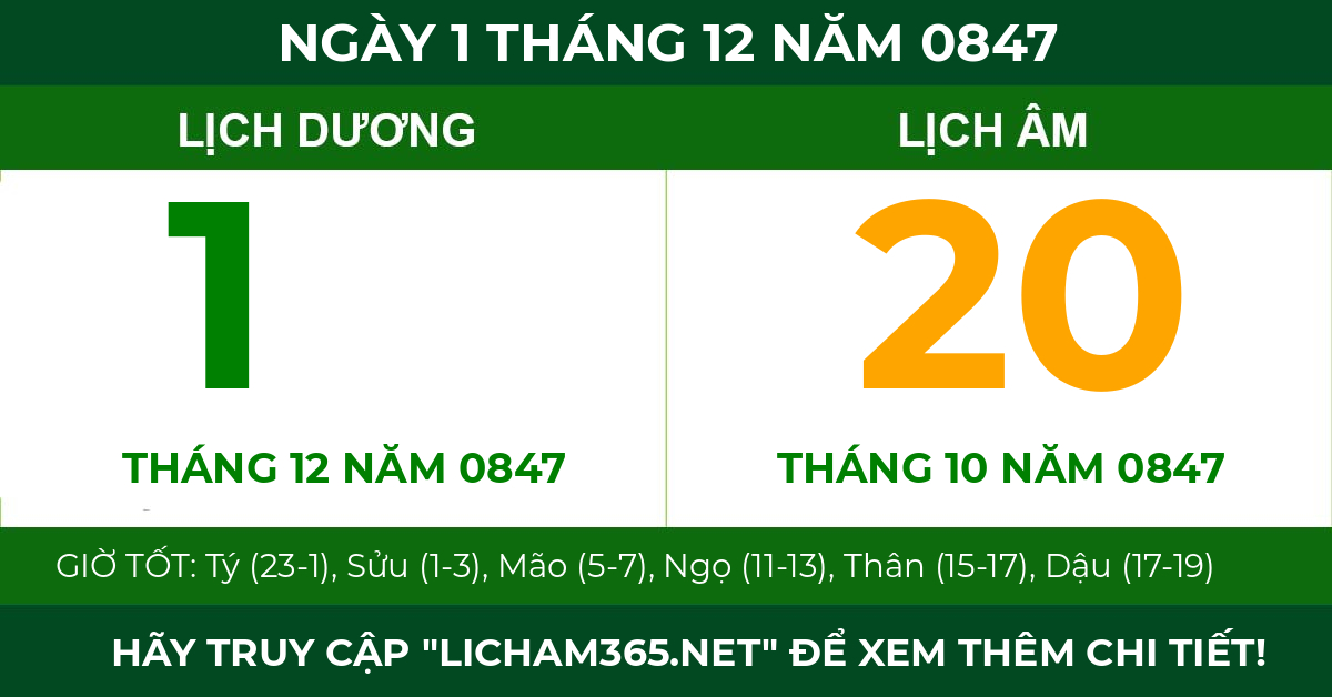 lịch âm ngày 1 tháng 12 năm 0847