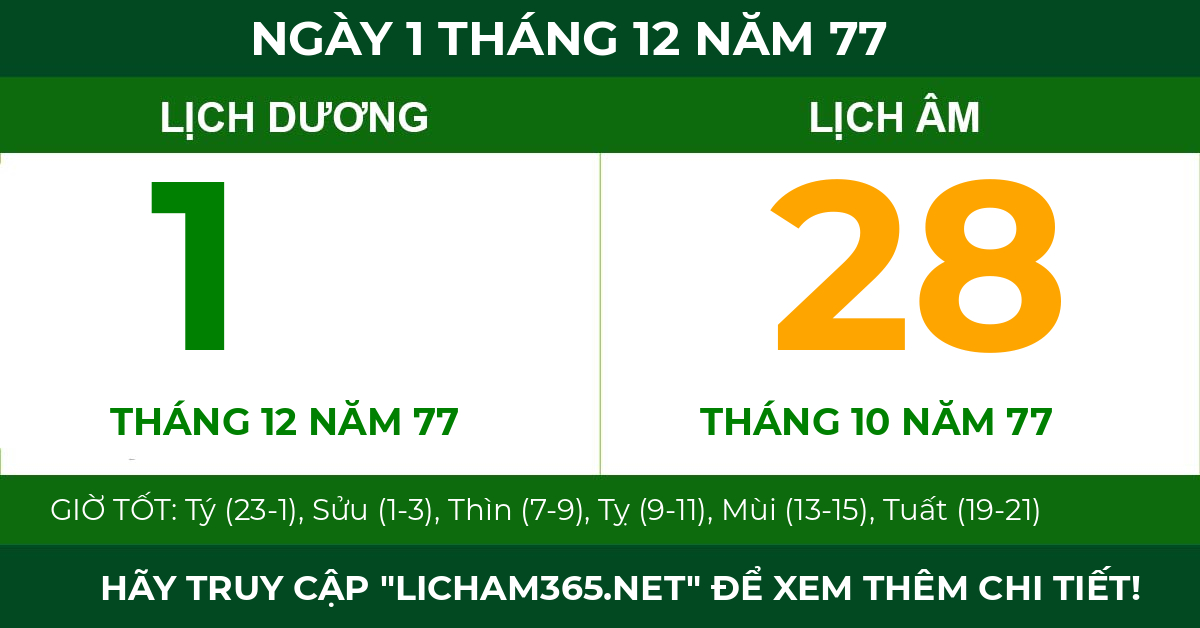 lịch âm ngày 1 tháng 12 năm 77