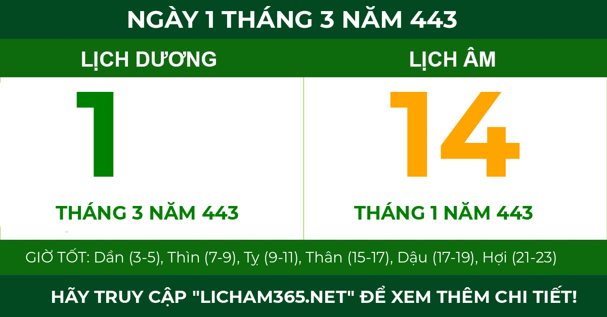 lịch âm ngày 1 tháng 3 năm 443
