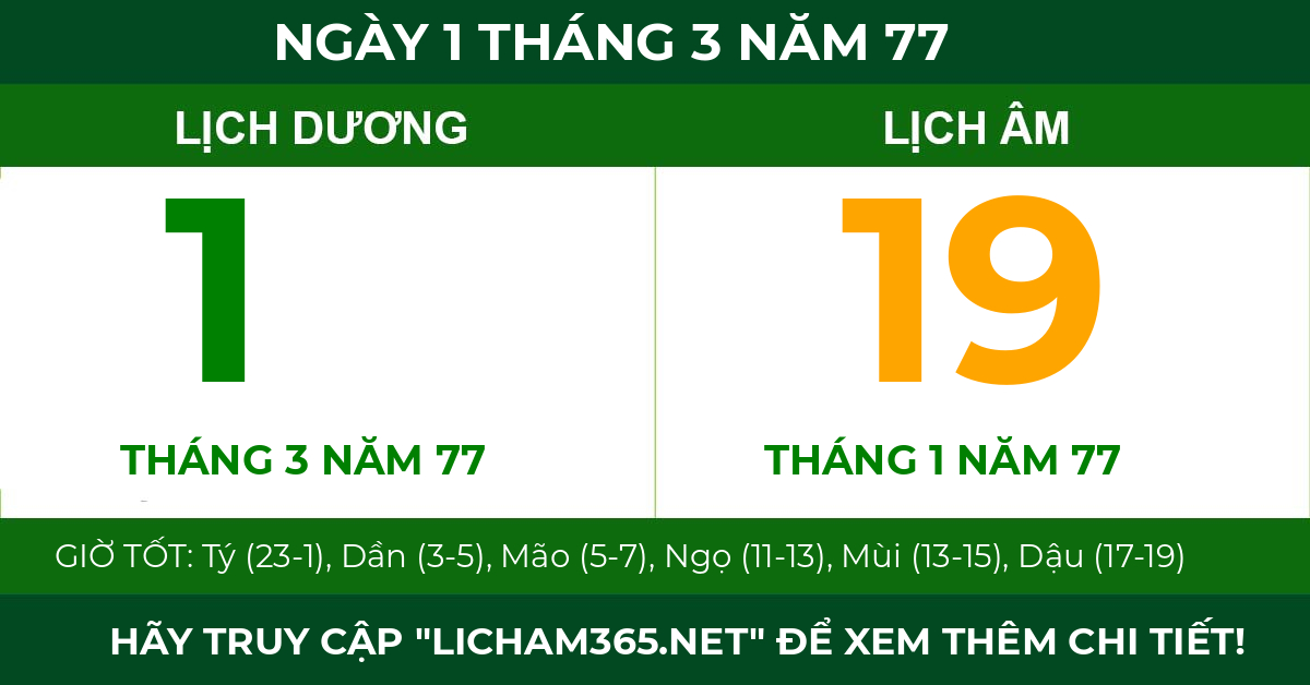 lịch âm ngày 1 tháng 3 năm 77