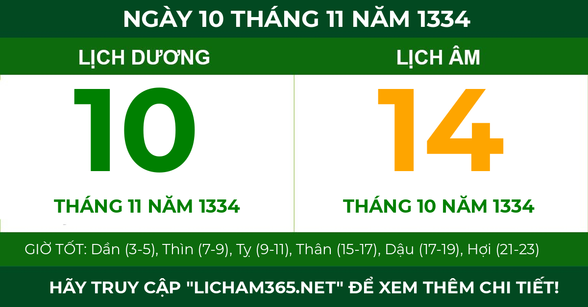 lịch âm ngày 10 tháng 11 năm 1334