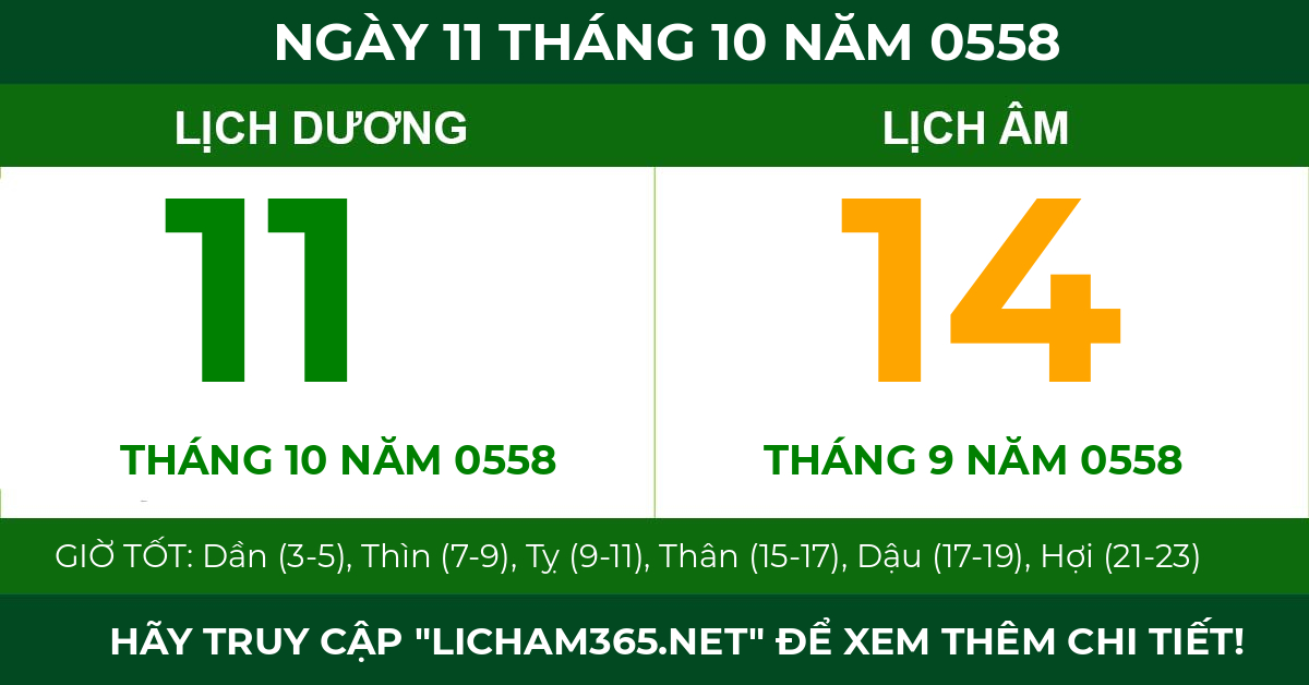 lịch âm ngày 11 tháng 10 năm 0558