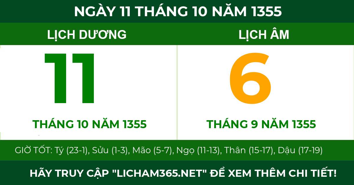 lịch âm ngày 11 tháng 10 năm 1355