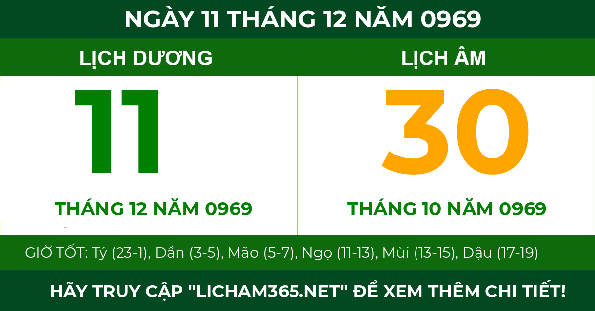 lịch âm ngày 11 tháng 12 năm 0969
