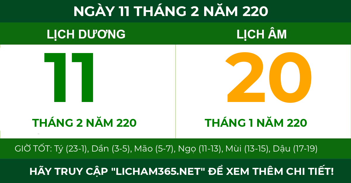 lịch âm ngày 11 tháng 2 năm 220