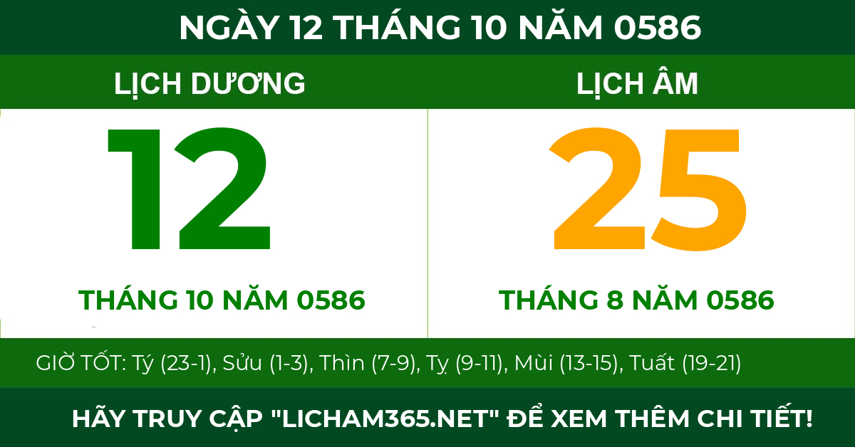 lịch âm ngày 12 tháng 10 năm 0586