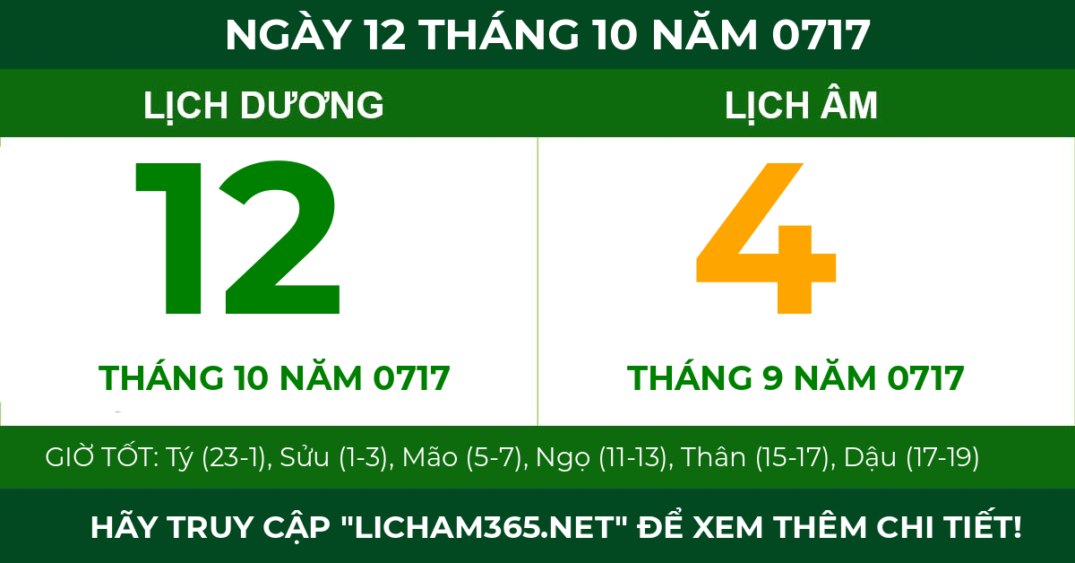 lịch âm ngày 12 tháng 10 năm 0717