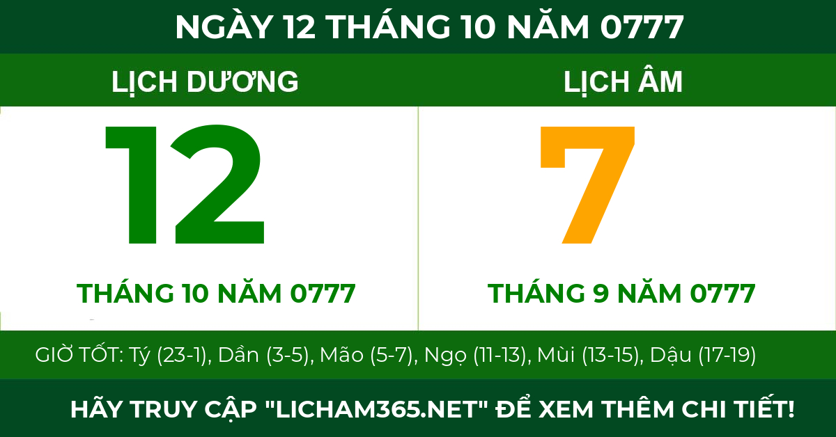 lịch âm ngày 12 tháng 10 năm 0777
