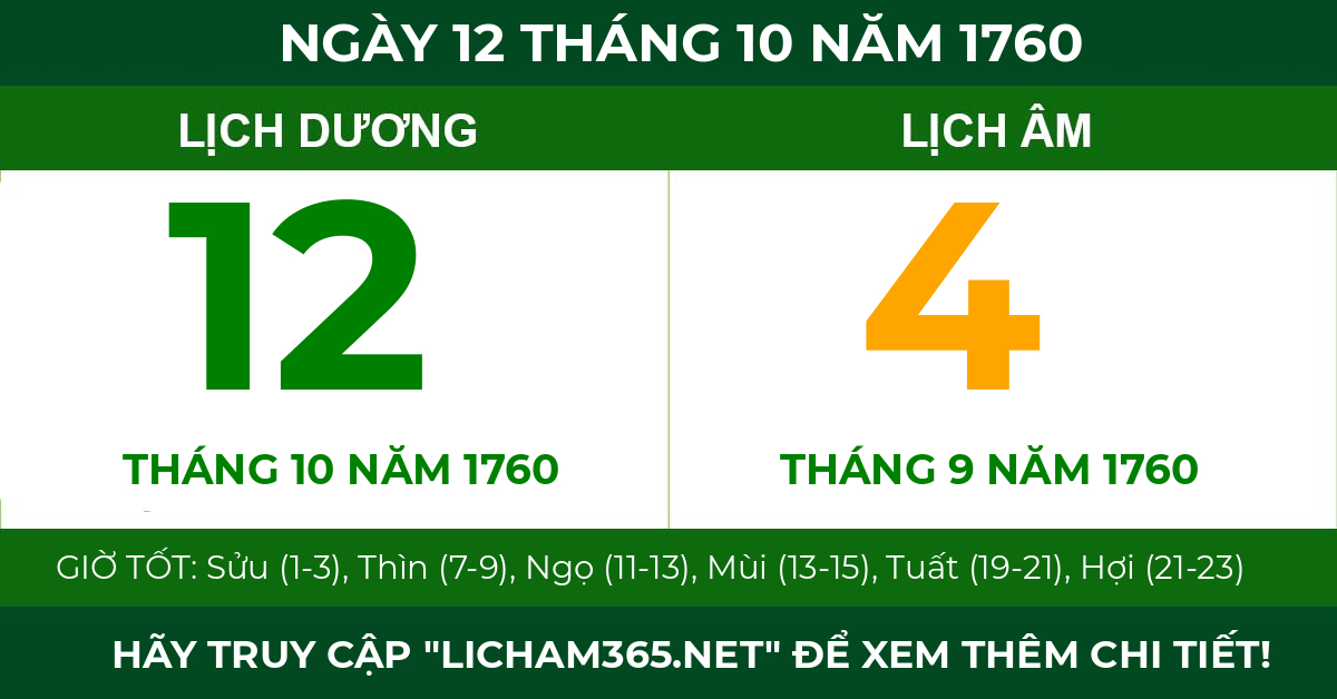 lịch âm ngày 12 tháng 10 năm 1760