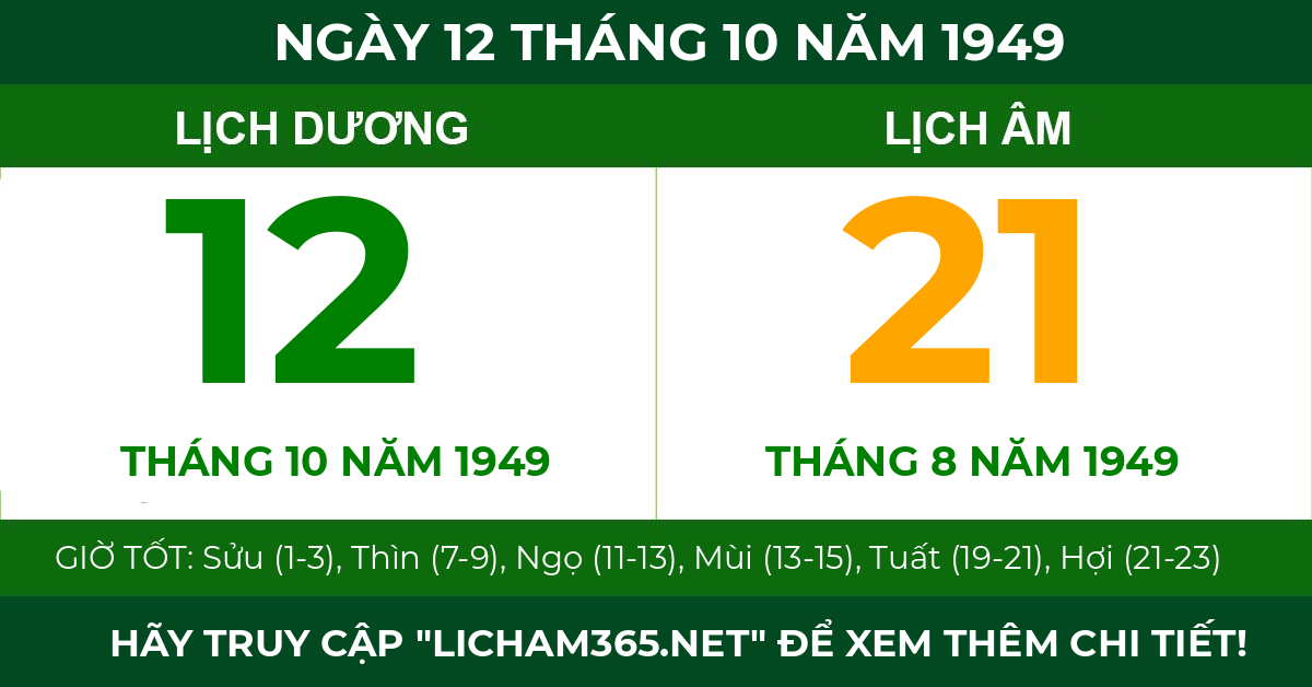 lịch âm ngày 12 tháng 10 năm 1949