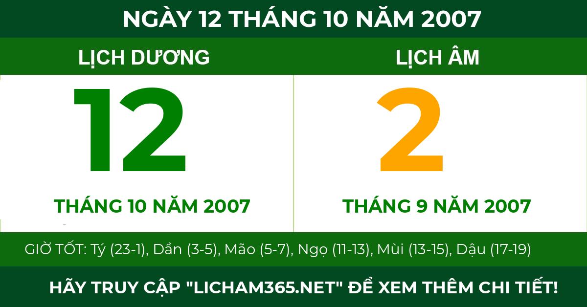 lịch âm ngày 12 tháng 10 năm 2007