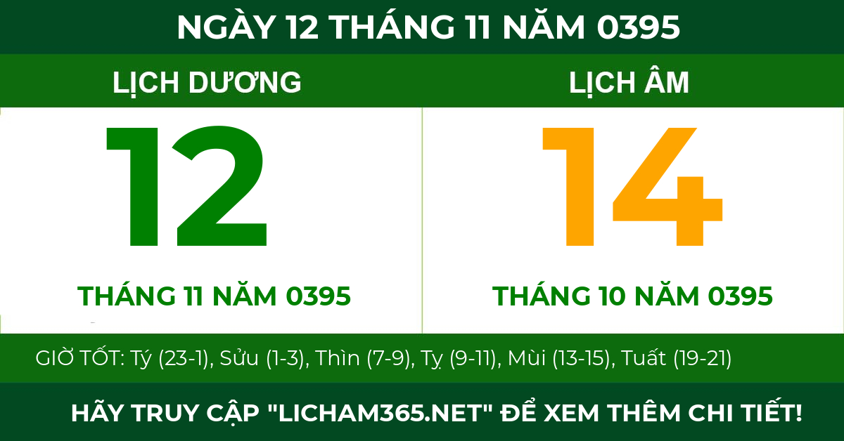 lịch âm ngày 12 tháng 11 năm 0395