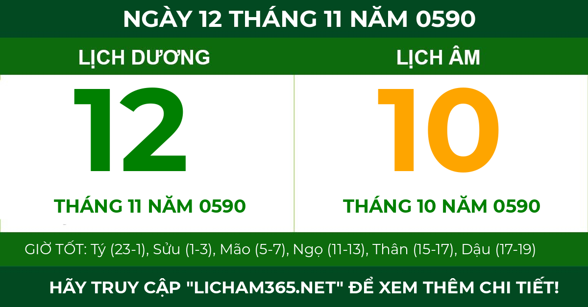 lịch âm ngày 12 tháng 11 năm 0590