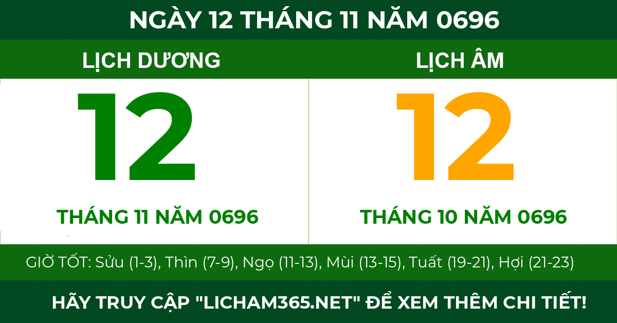 lịch âm ngày 12 tháng 11 năm 0696