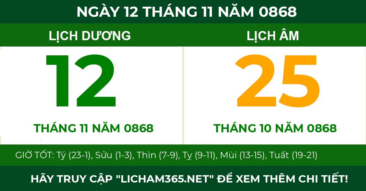 lịch âm ngày 12 tháng 11 năm 0868