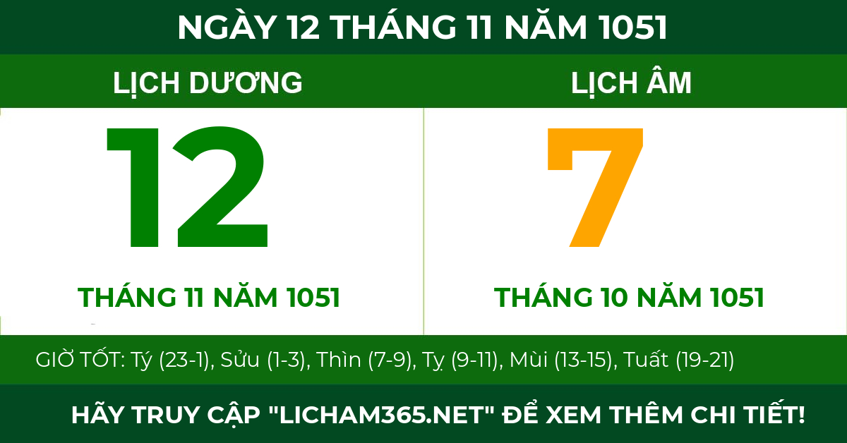 lịch âm ngày 12 tháng 11 năm 1051