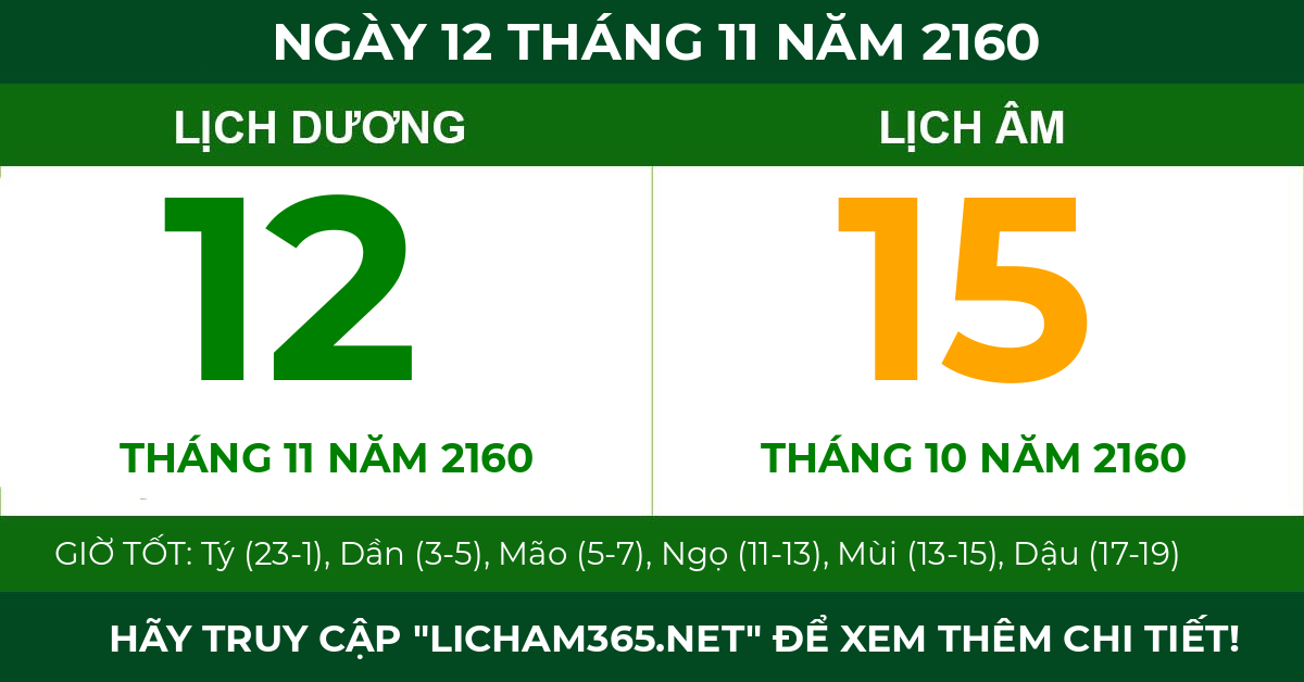 lịch âm ngày 12 tháng 11 năm 2160