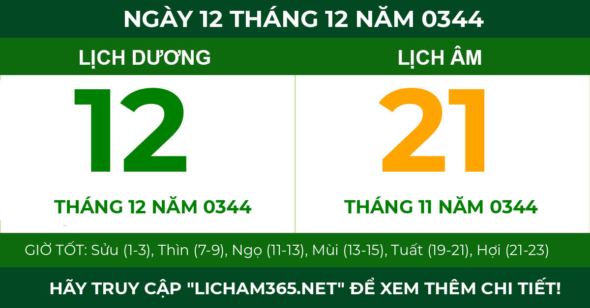 lịch âm ngày 12 tháng 12 năm 0344