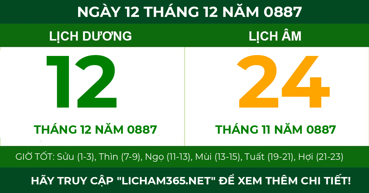 lịch âm ngày 12 tháng 12 năm 0887