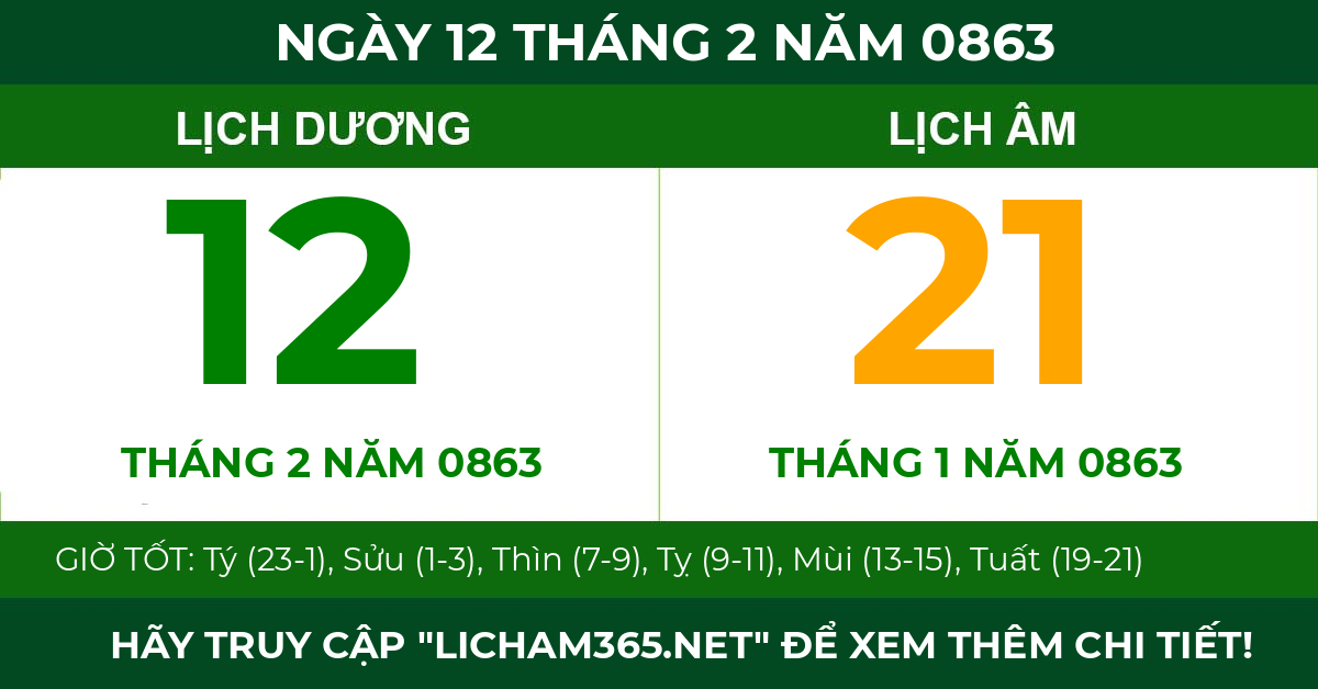 lịch âm ngày 12 tháng 2 năm 0863
