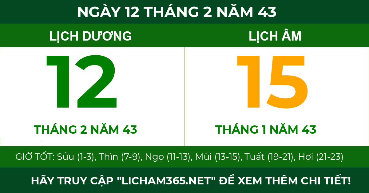 lịch âm ngày 12 tháng 2 năm 43