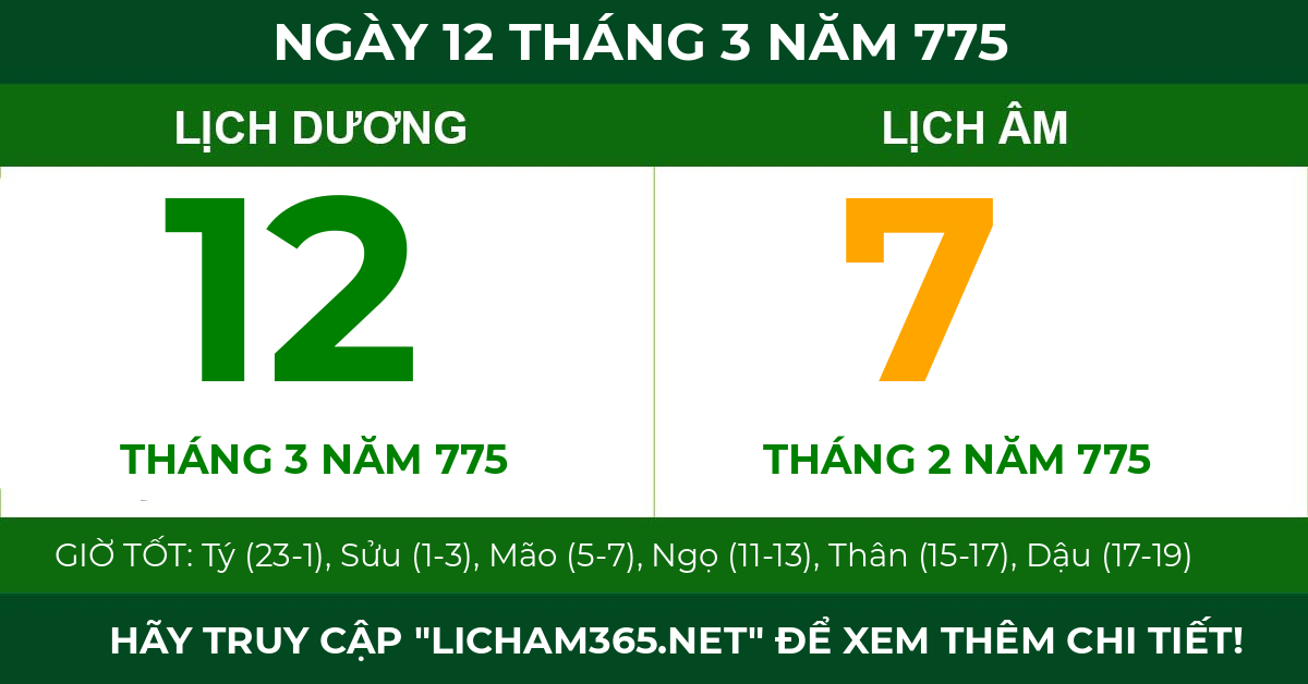 lịch âm ngày 12 tháng 3 năm 775