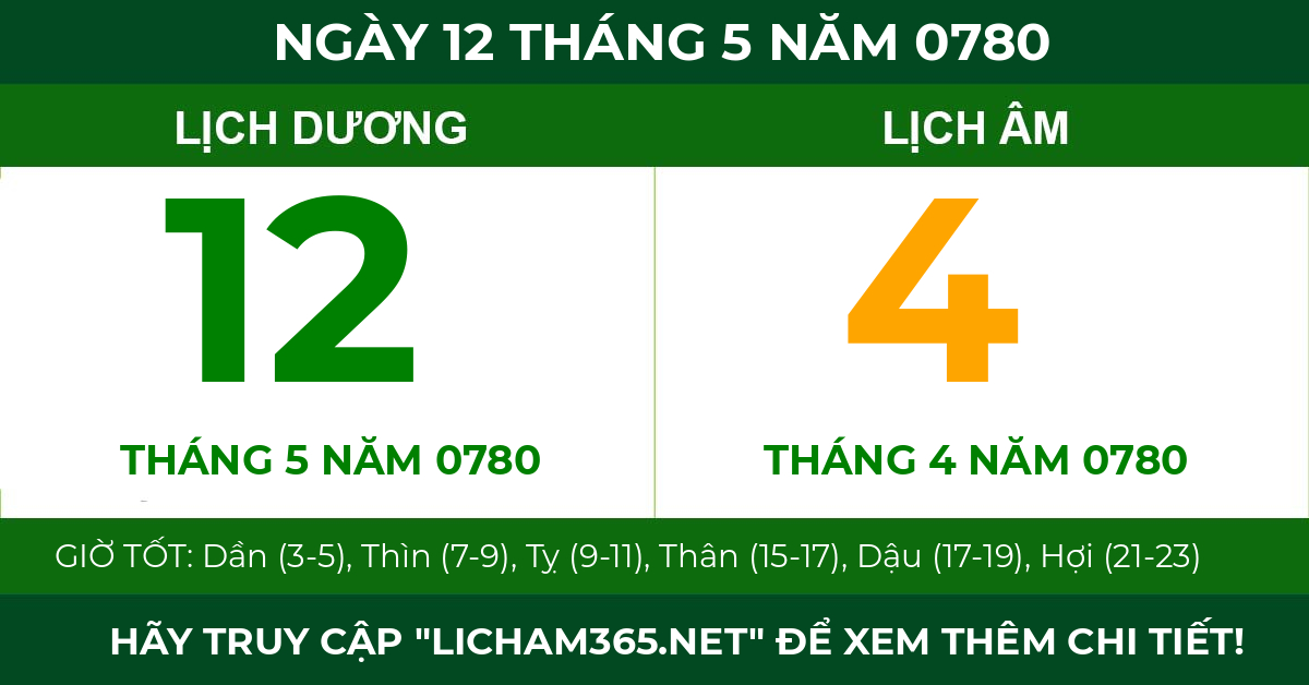 lịch âm ngày 12 tháng 5 năm 0780