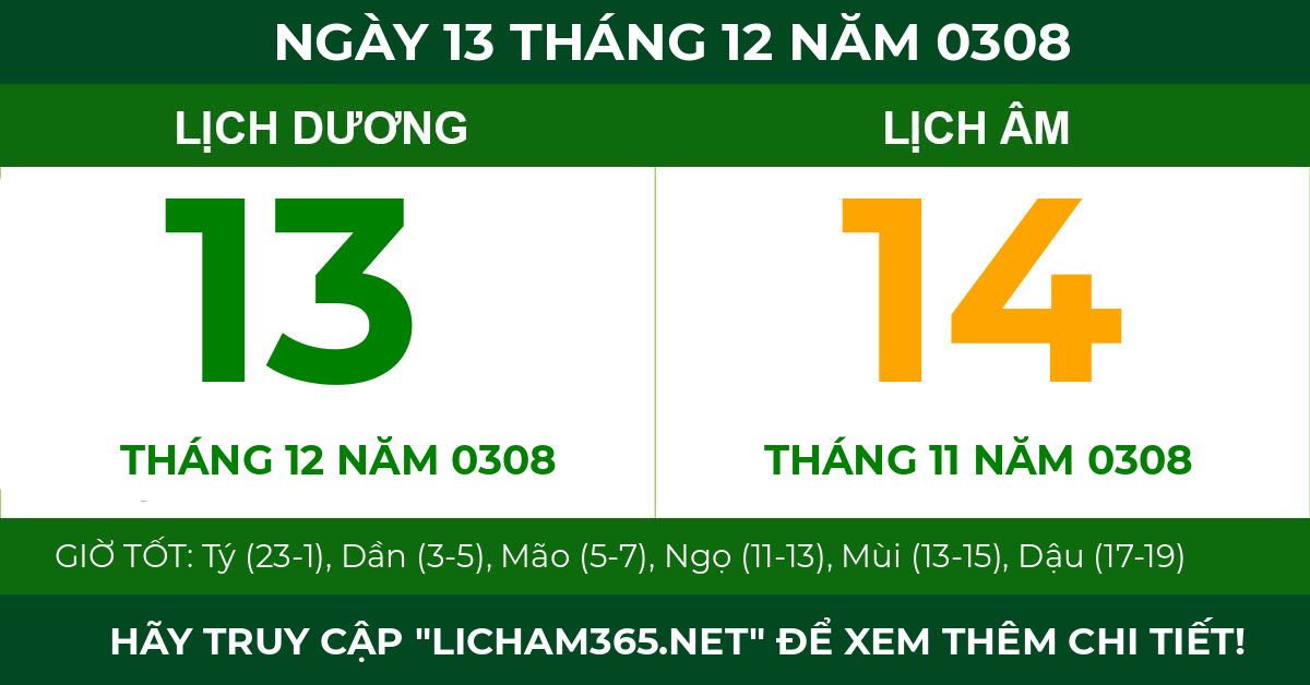 lịch âm ngày 13 tháng 12 năm 0308