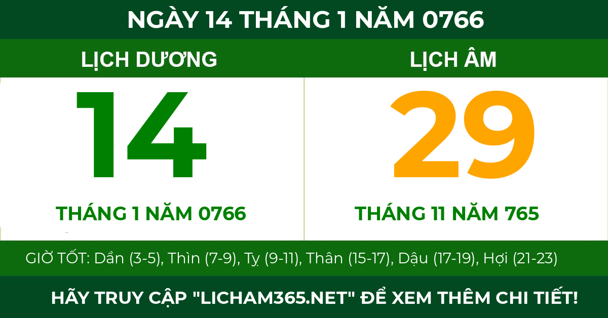 lịch âm ngày 14 tháng 1 năm 0766