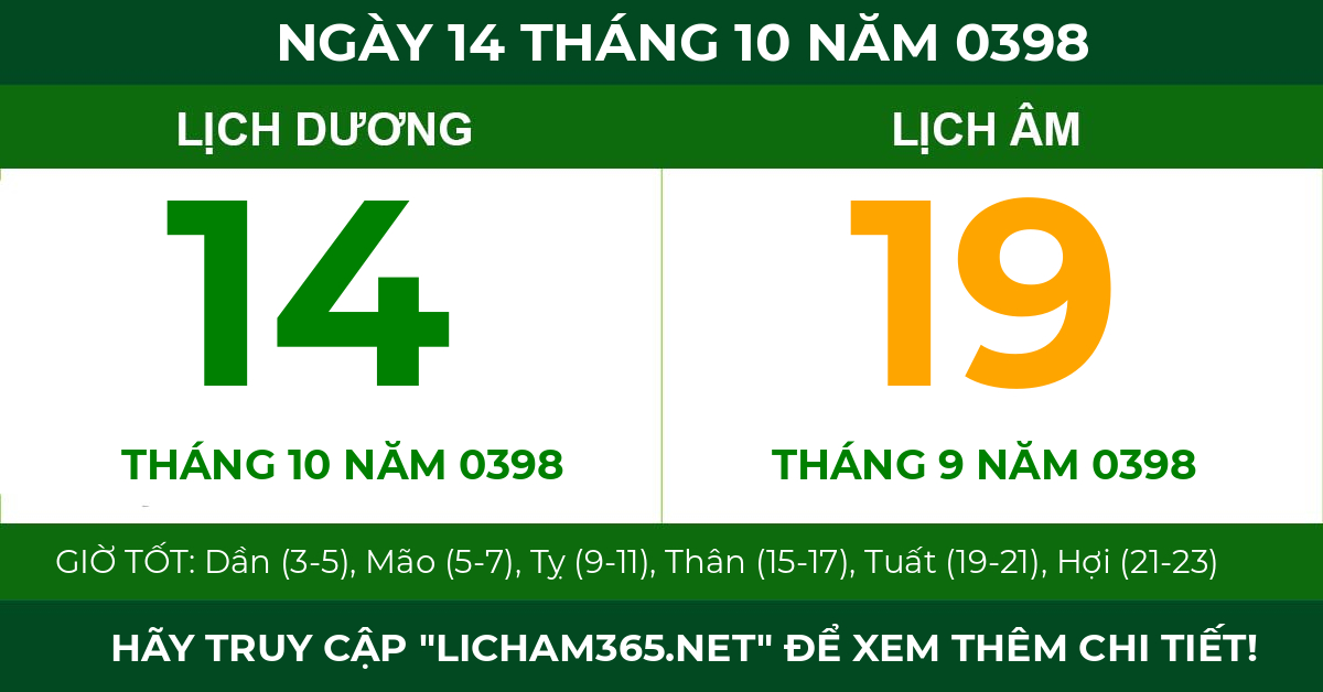 lịch âm ngày 14 tháng 10 năm 0398