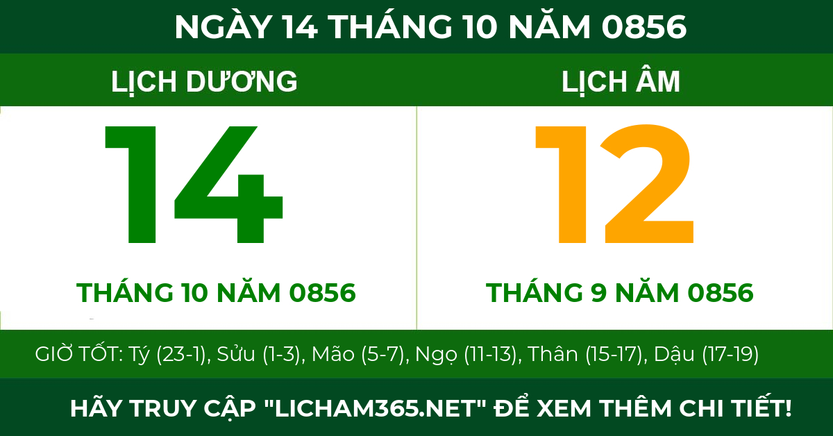 lịch âm ngày 14 tháng 10 năm 0856