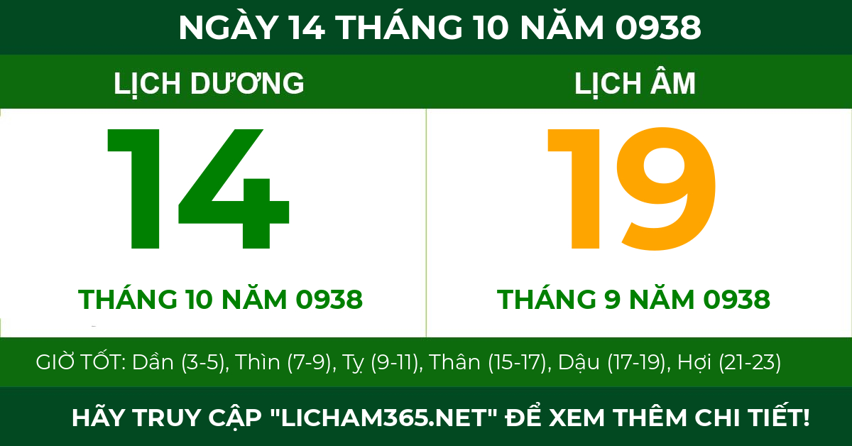 lịch âm ngày 14 tháng 10 năm 0938