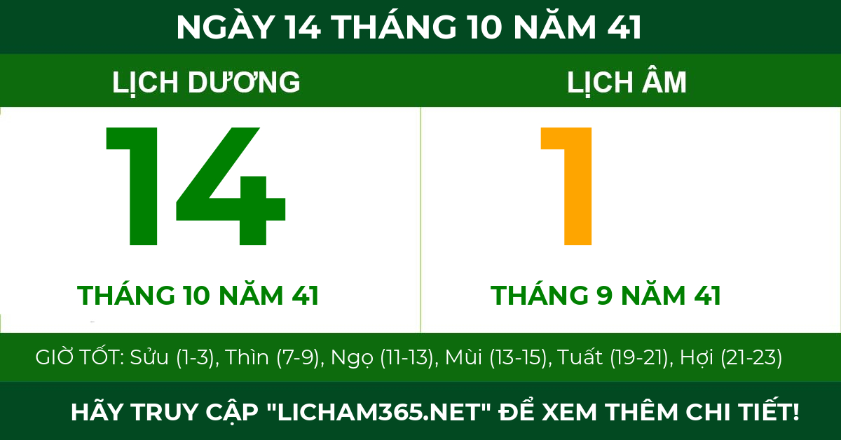 lịch âm ngày 14 tháng 10 năm 41