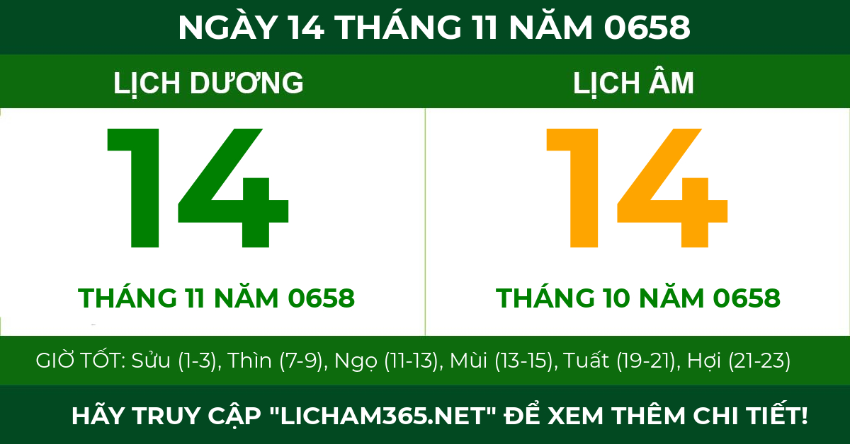 lịch âm ngày 14 tháng 11 năm 0658
