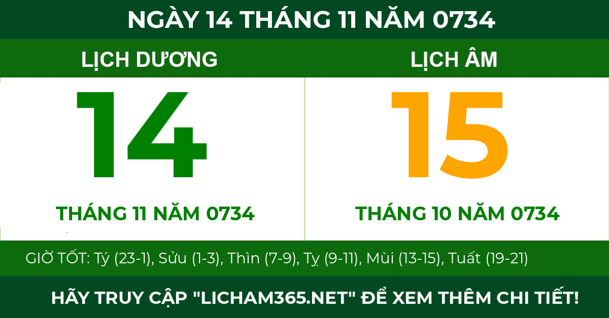 lịch âm ngày 14 tháng 11 năm 0734