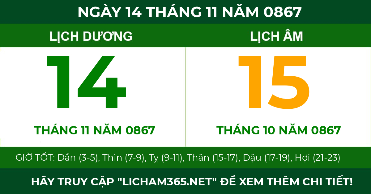 lịch âm ngày 14 tháng 11 năm 0867
