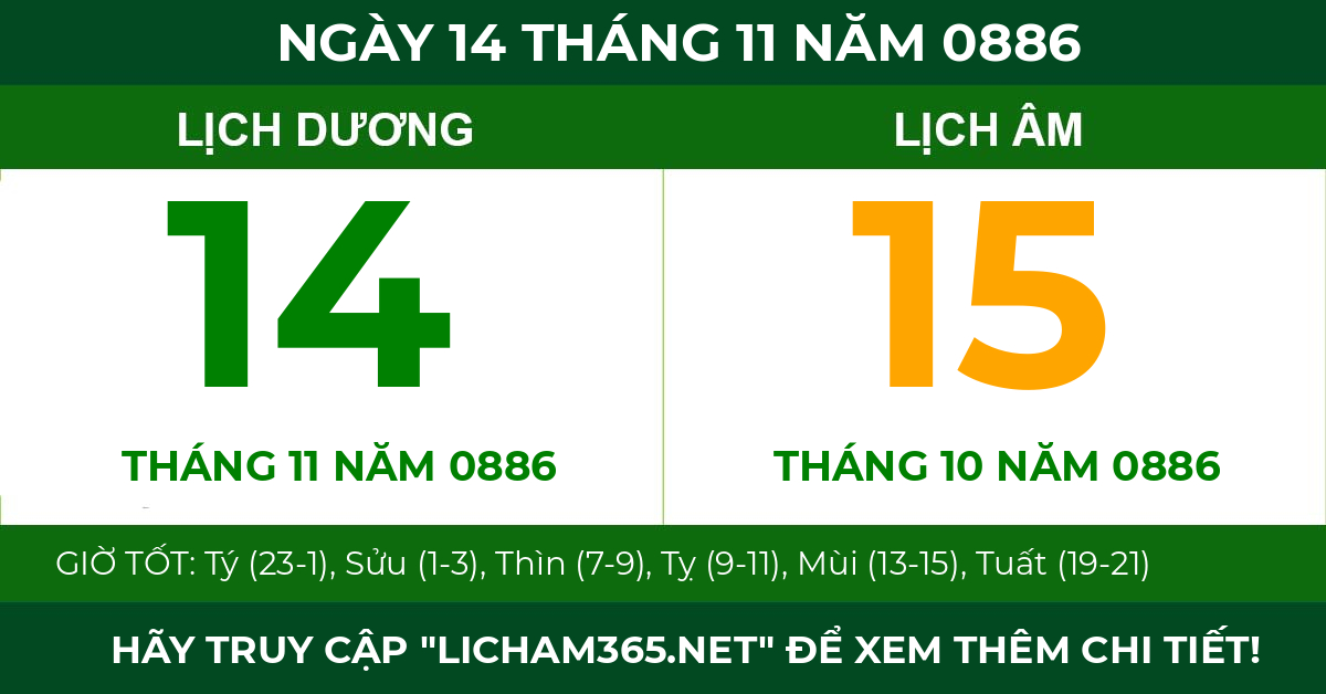 lịch âm ngày 14 tháng 11 năm 0886