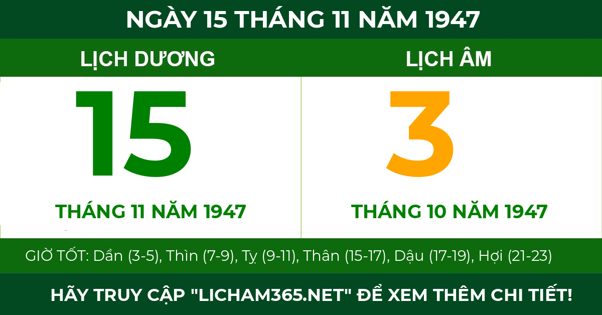 lịch âm ngày 15 tháng 11 năm 1947