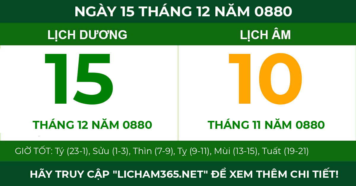 lịch âm ngày 15 tháng 12 năm 0880