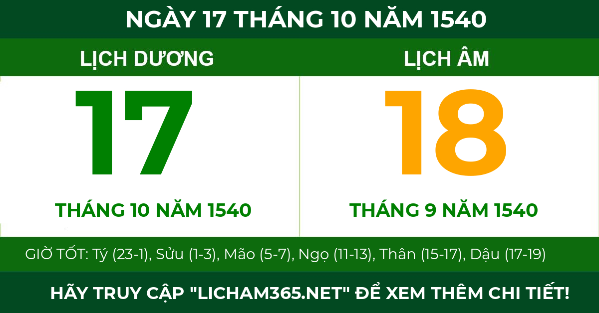 lịch âm ngày 17 tháng 10 năm 1540