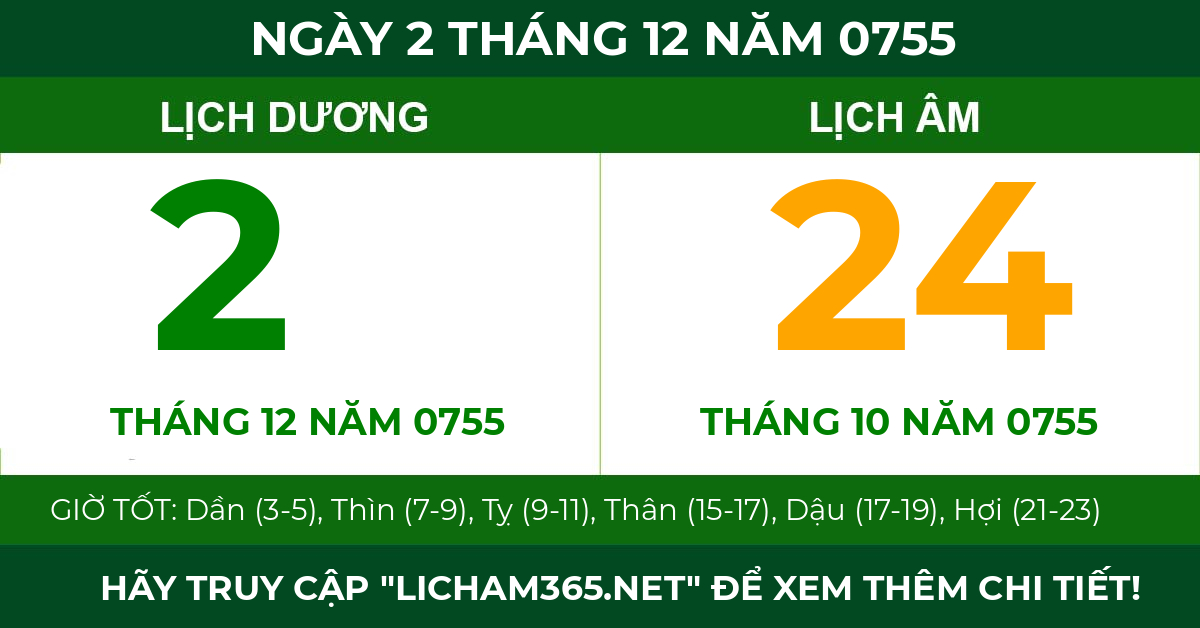 lịch âm ngày 2 tháng 12 năm 0755