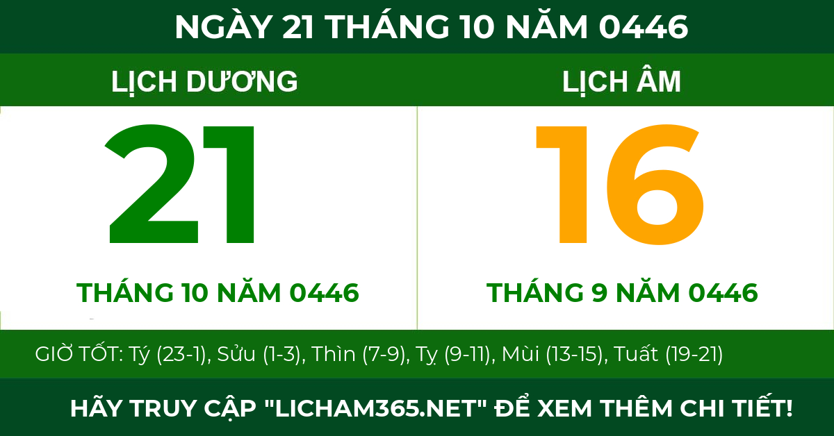 lịch âm ngày 21 tháng 10 năm 0446