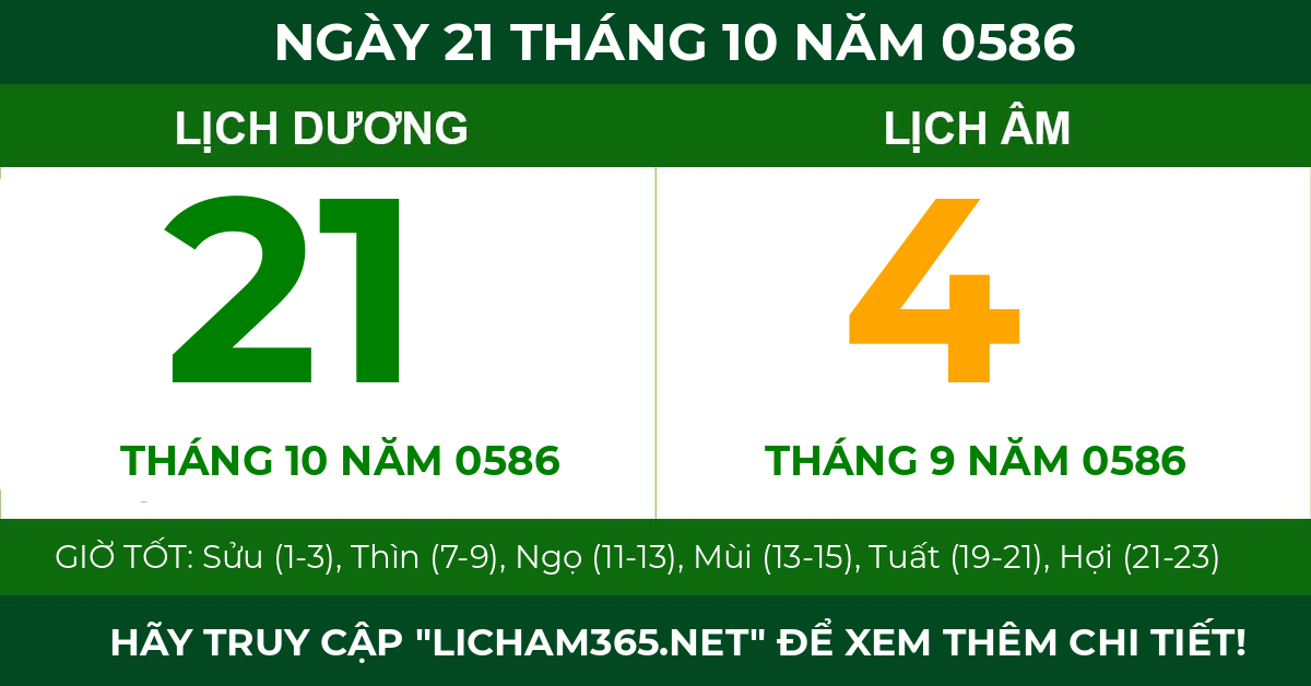 lịch âm ngày 21 tháng 10 năm 0586