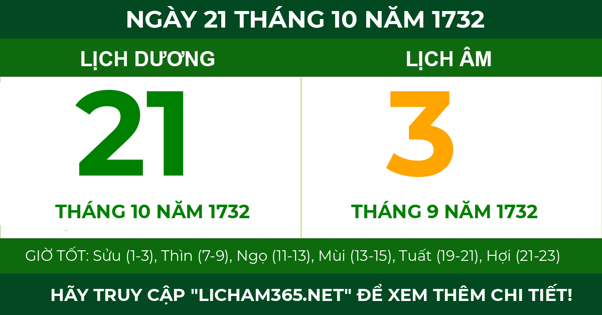lịch âm ngày 21 tháng 10 năm 1732