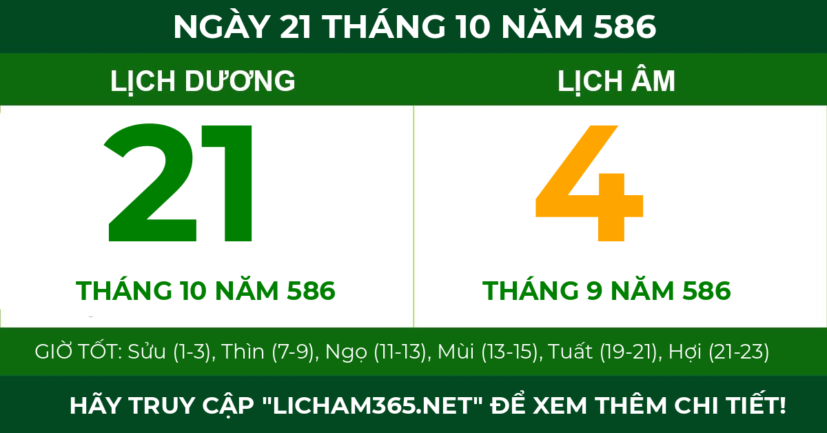 lịch âm ngày 21 tháng 10 năm 586