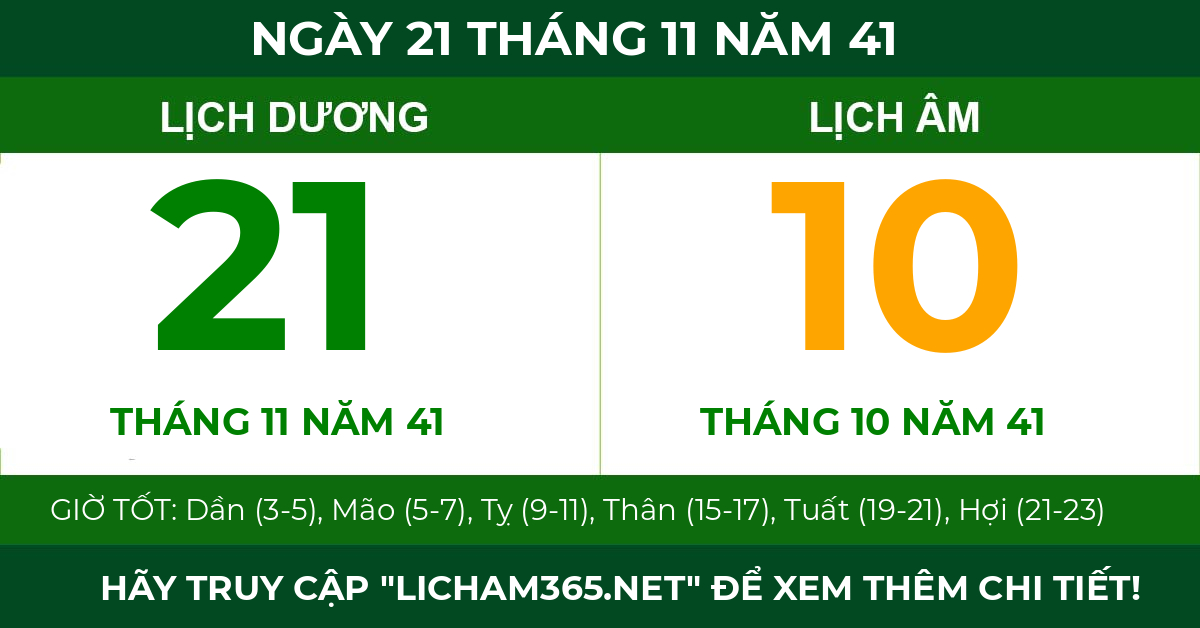 lịch âm ngày 21 tháng 11 năm 41