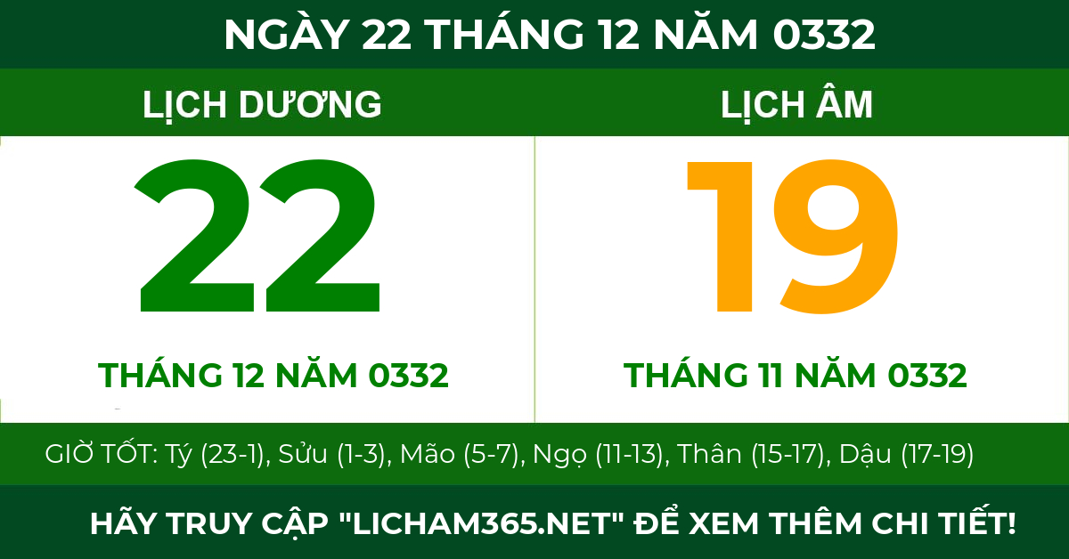 lịch âm ngày 22 tháng 12 năm 0332