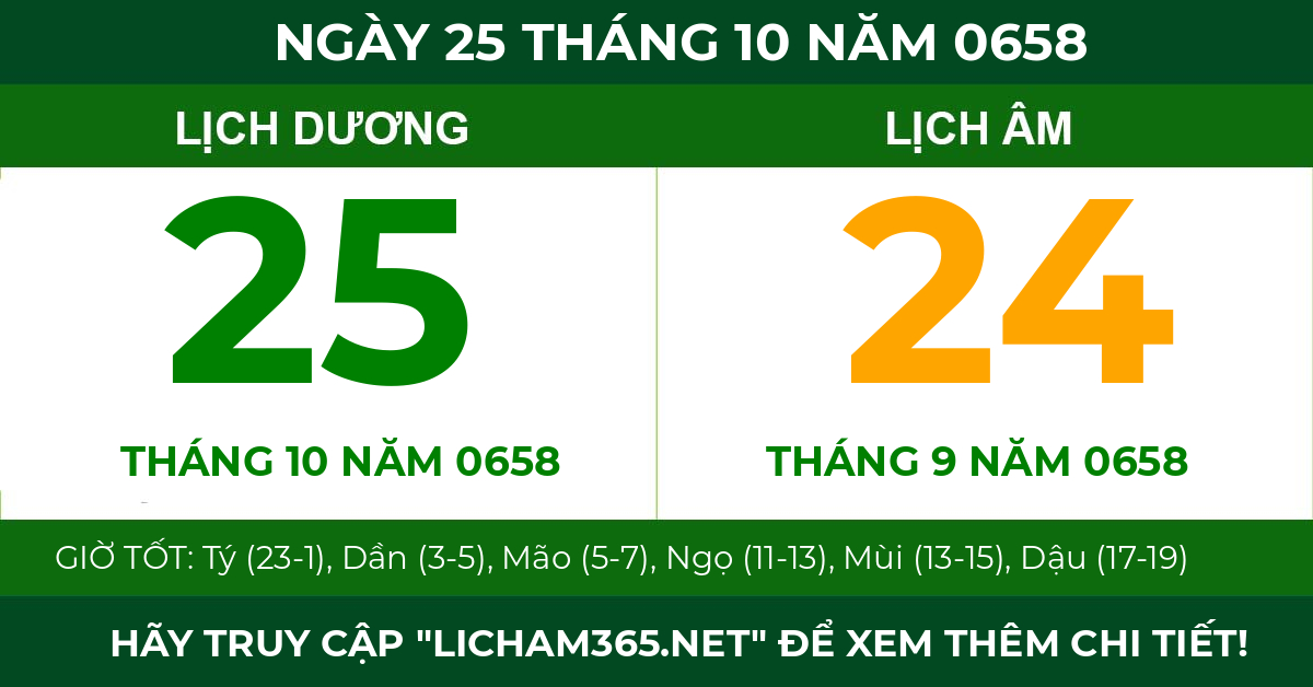 lịch âm ngày 25 tháng 10 năm 0658