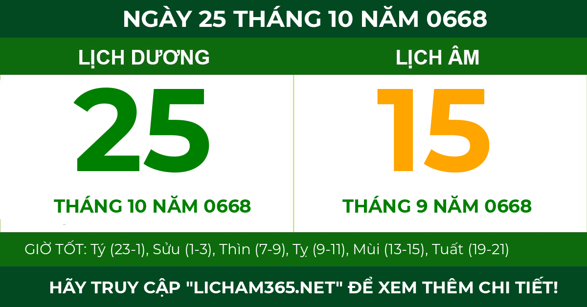 lịch âm ngày 25 tháng 10 năm 0668