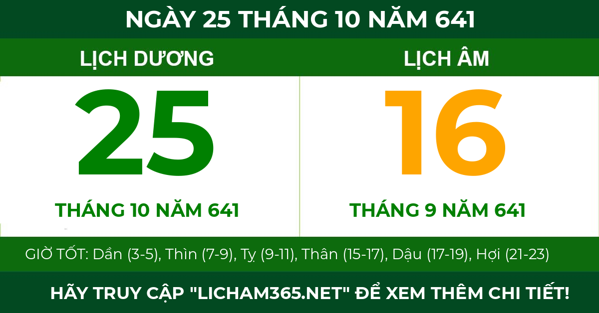 lịch âm ngày 25 tháng 10 năm 641